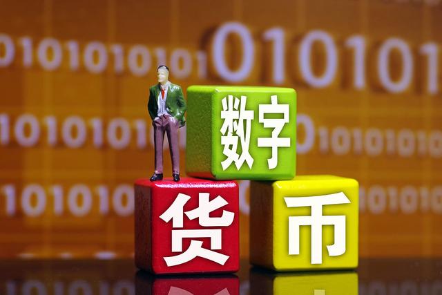 中国虚拟币排名(中国虚拟币排名前50名)