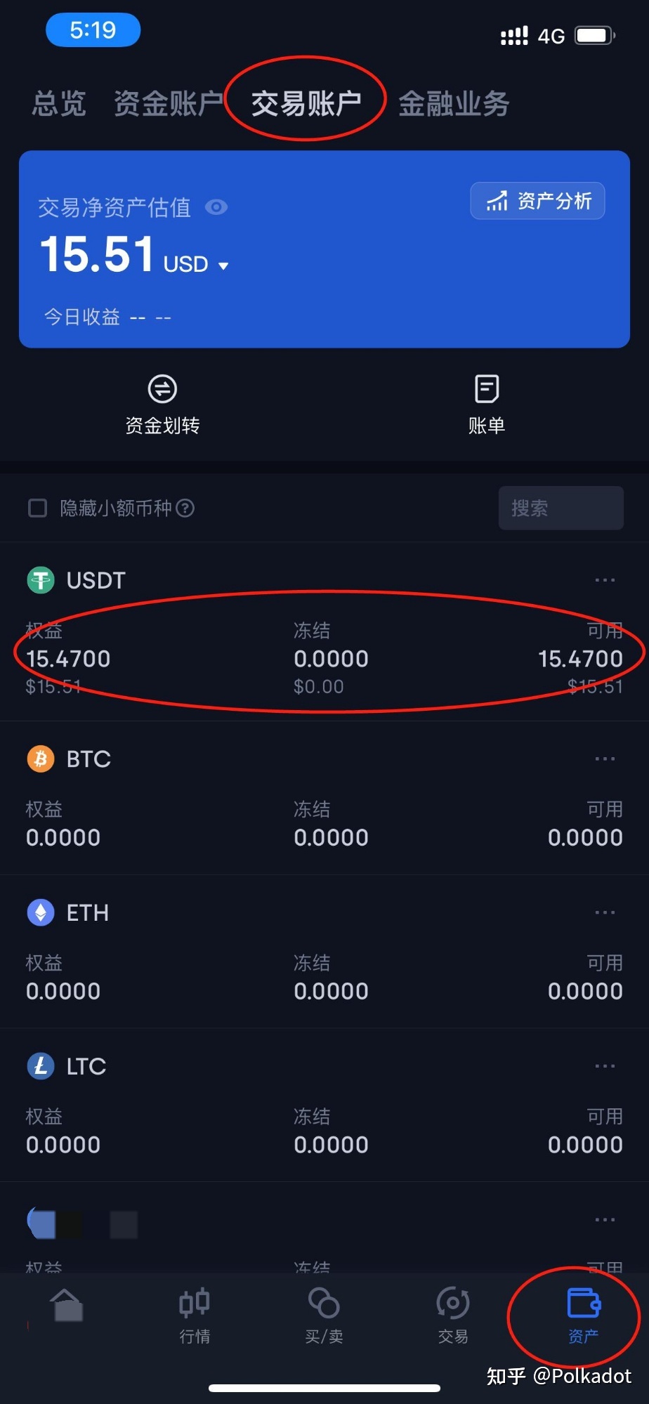 取缔虚拟币(虚拟币会被取缔吗)