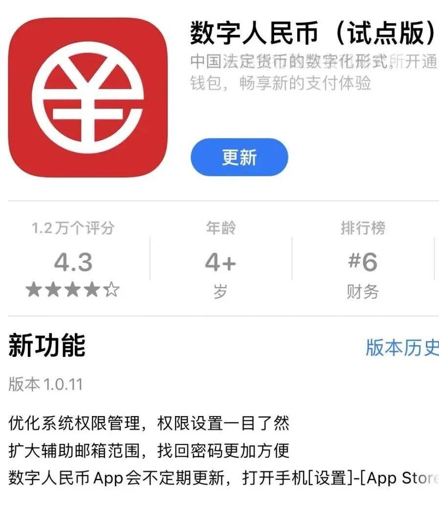 虚拟币app(usdt虚拟币app)