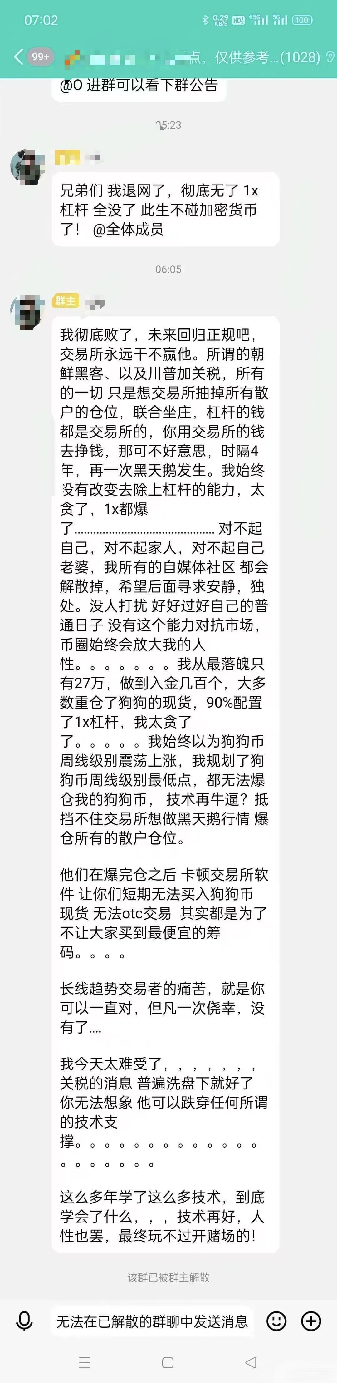 虚拟币为什么暴跌(最近虚拟币为什么暴跌)