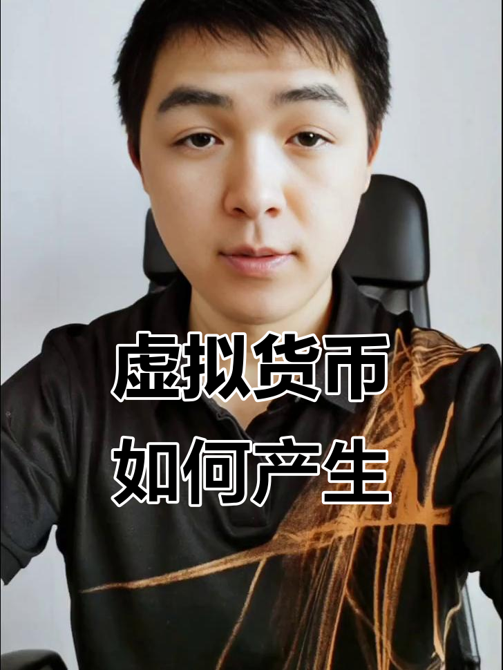 虚拟币挖矿开发(虚拟币挖矿平台开发)