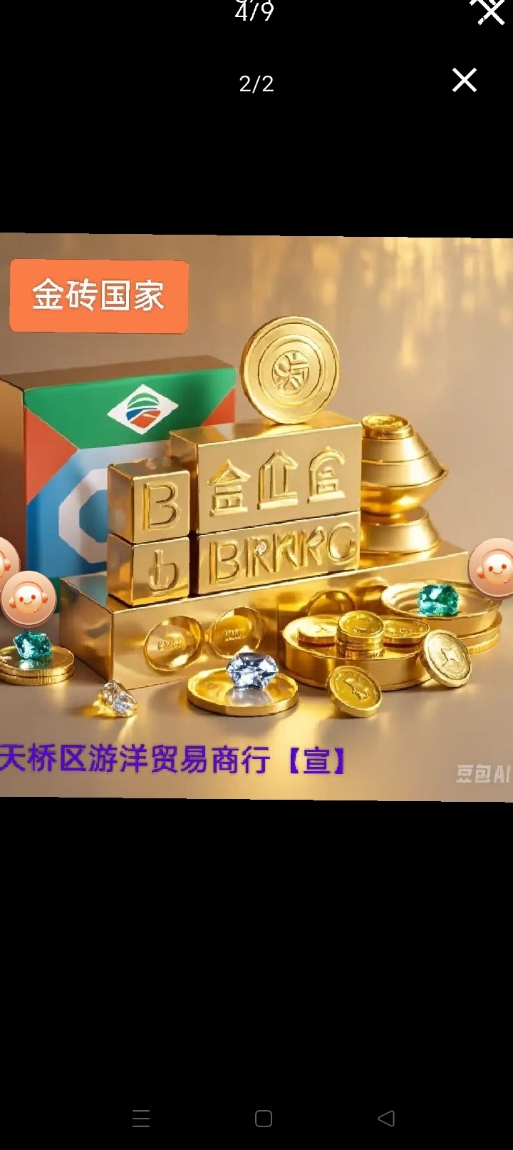 虚拟币代理(虚拟币代币是什么意思)