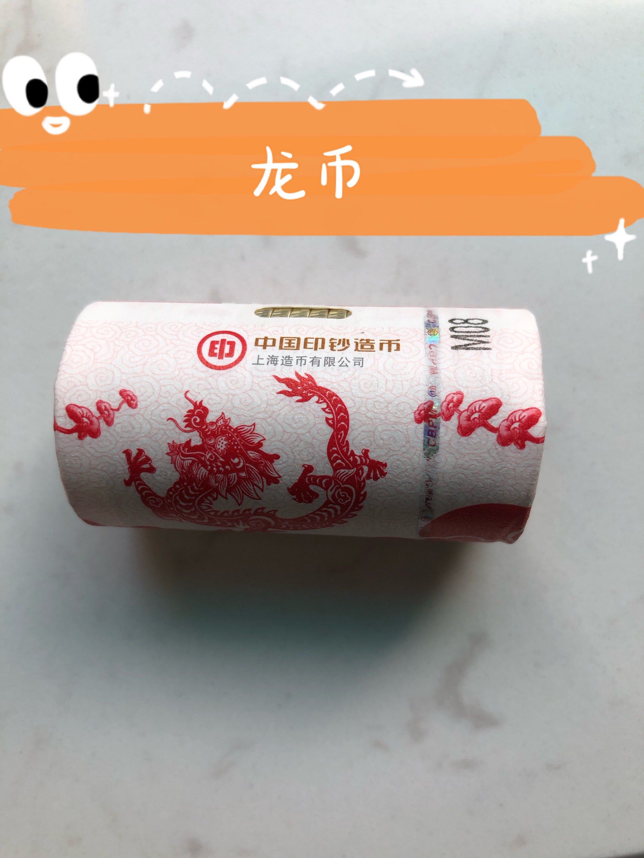 虚拟龙币(虚拟龙币数字货币是什么)