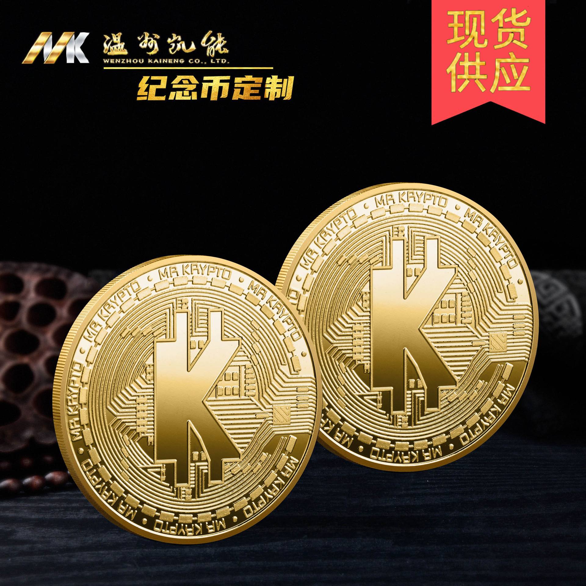 定制虚拟币(定制虚拟币交易网站)