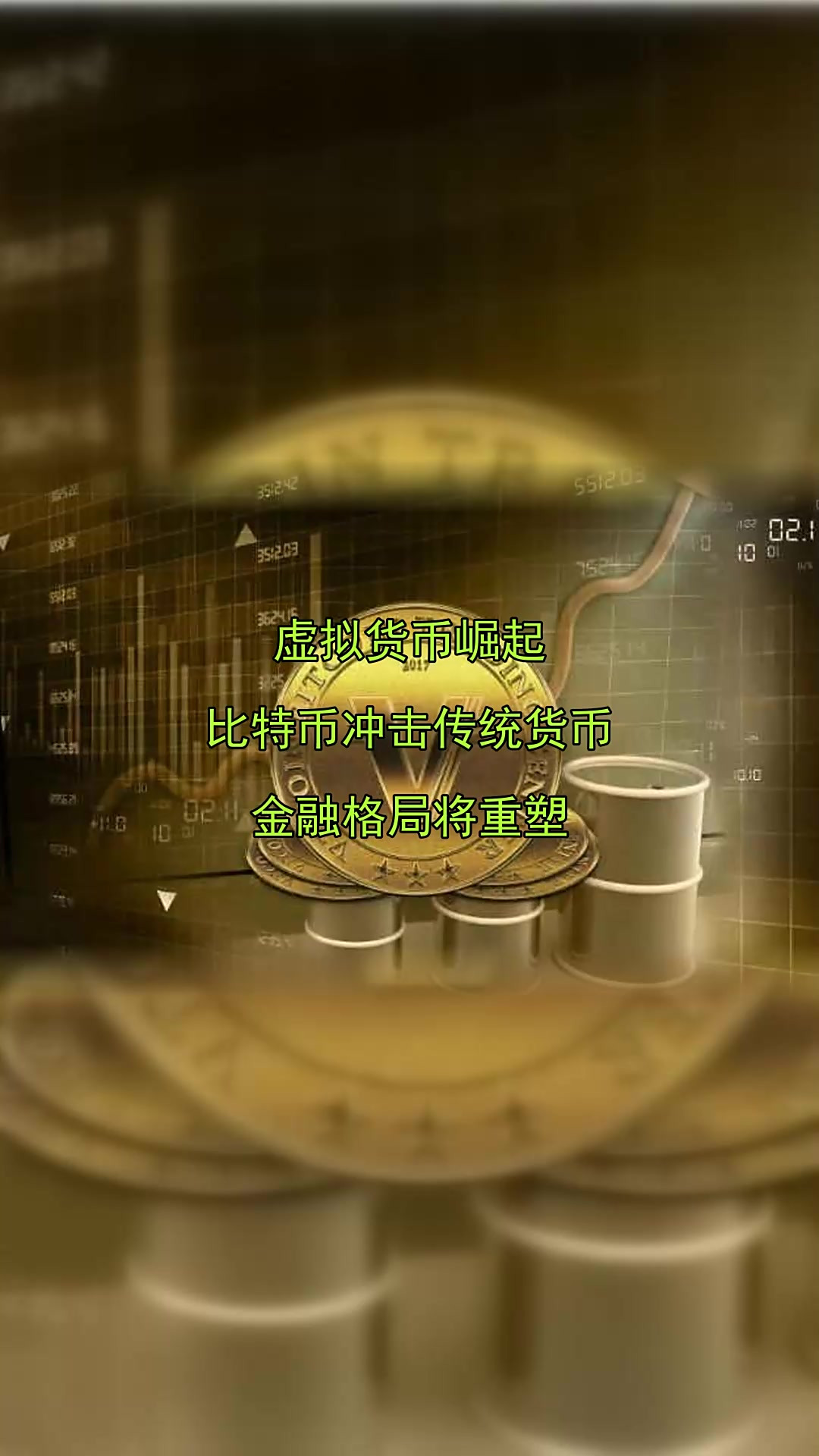 虚拟币赚钱(虚拟币赚钱真的可靠吗)