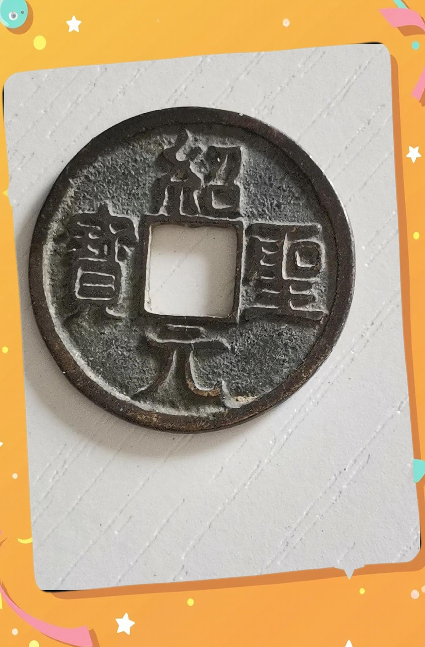 元宝虚拟币(币宝虚拟币)