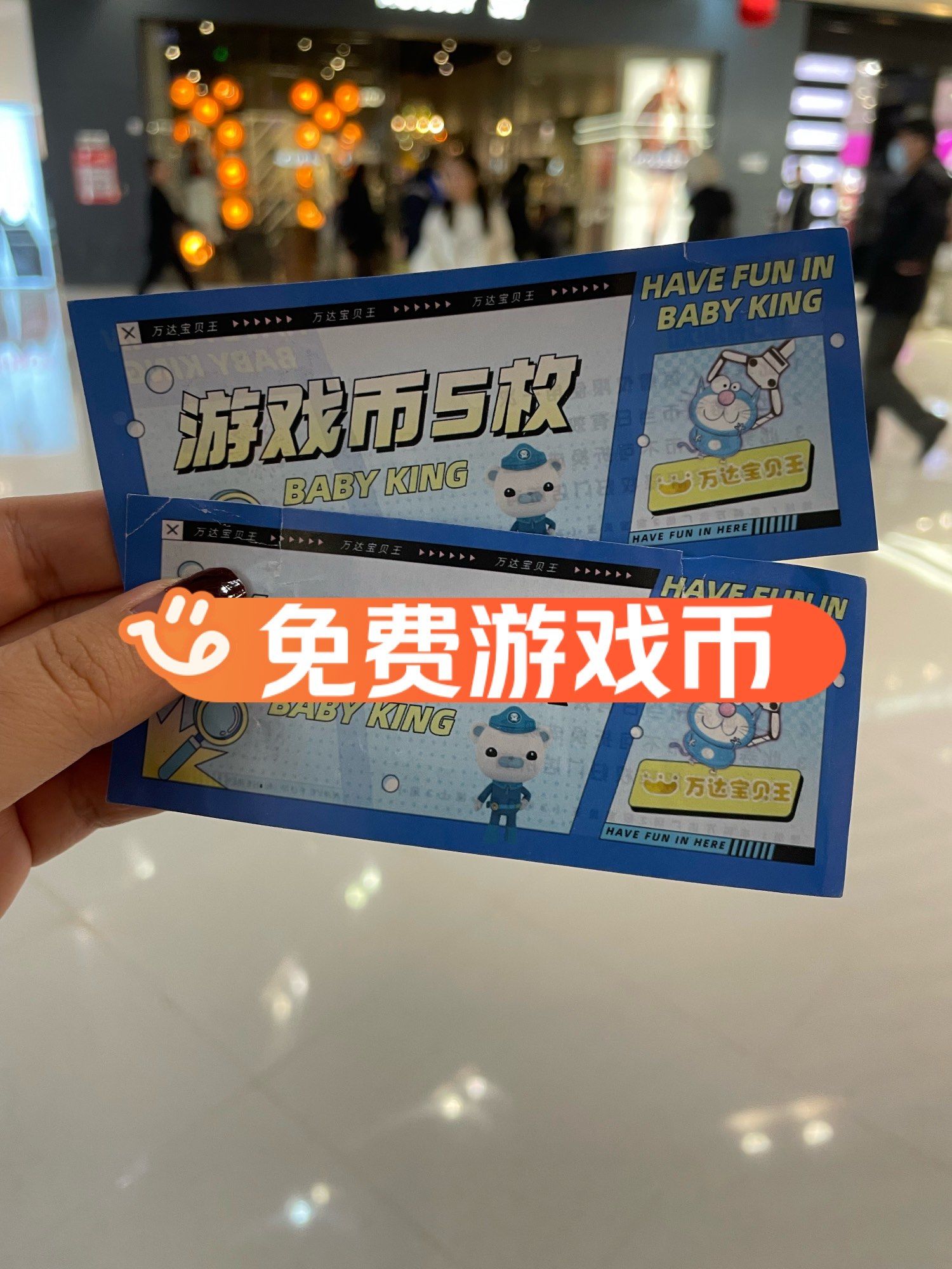 免费虚拟币(免费获得虚拟币)