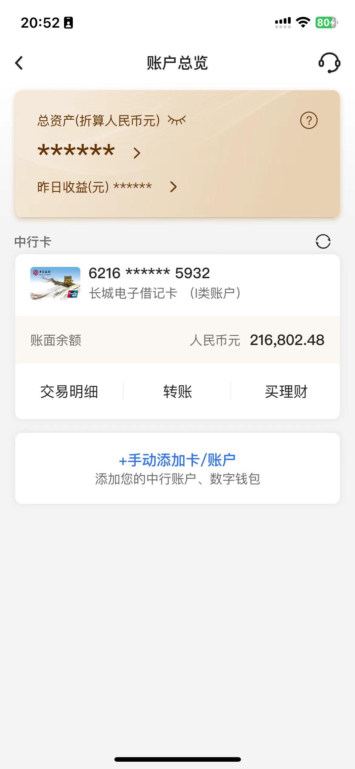 虚拟币期货(虚拟币期货交割)