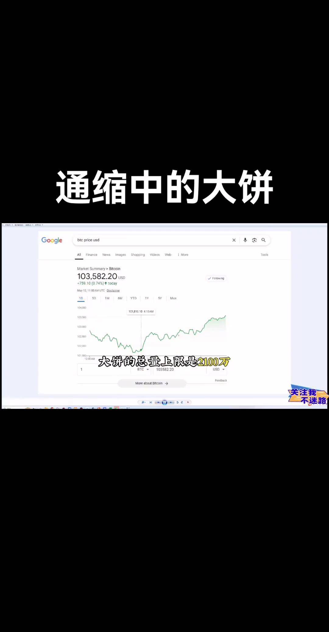 虚拟币交流(虚拟币交流论坛)