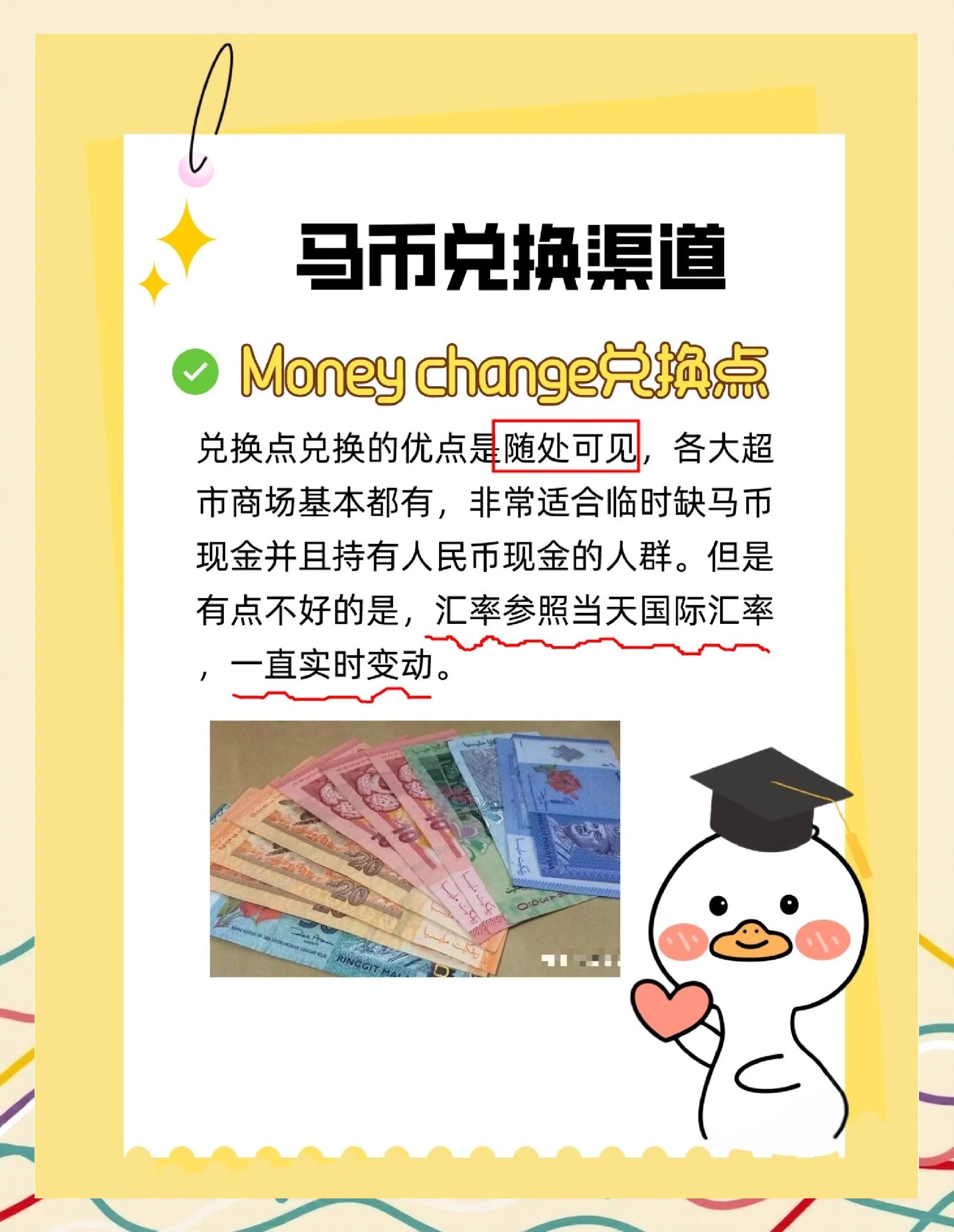 怎么玩虚拟币(怎么玩虚拟币讲解视频教程)