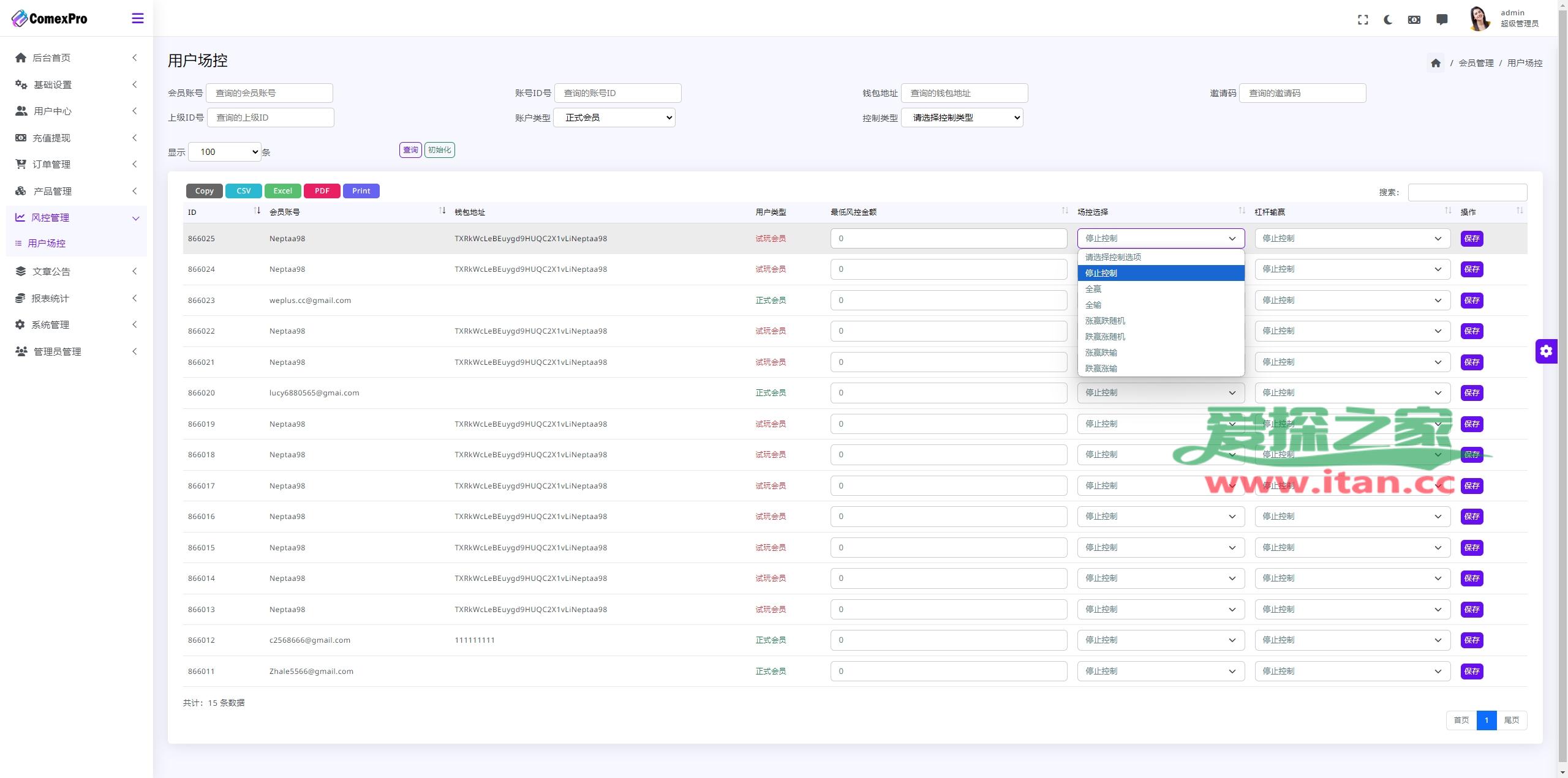 虚拟币交易系统开发(虚拟币交易系统app开发)