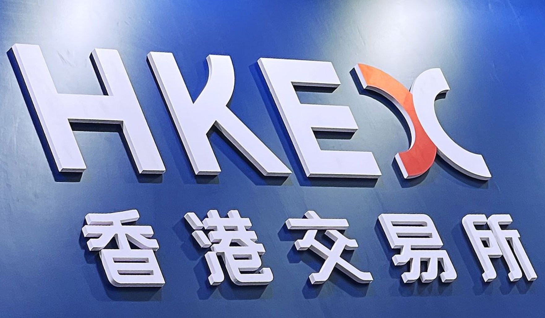 虚拟币港交所(香港虚拟币交易)