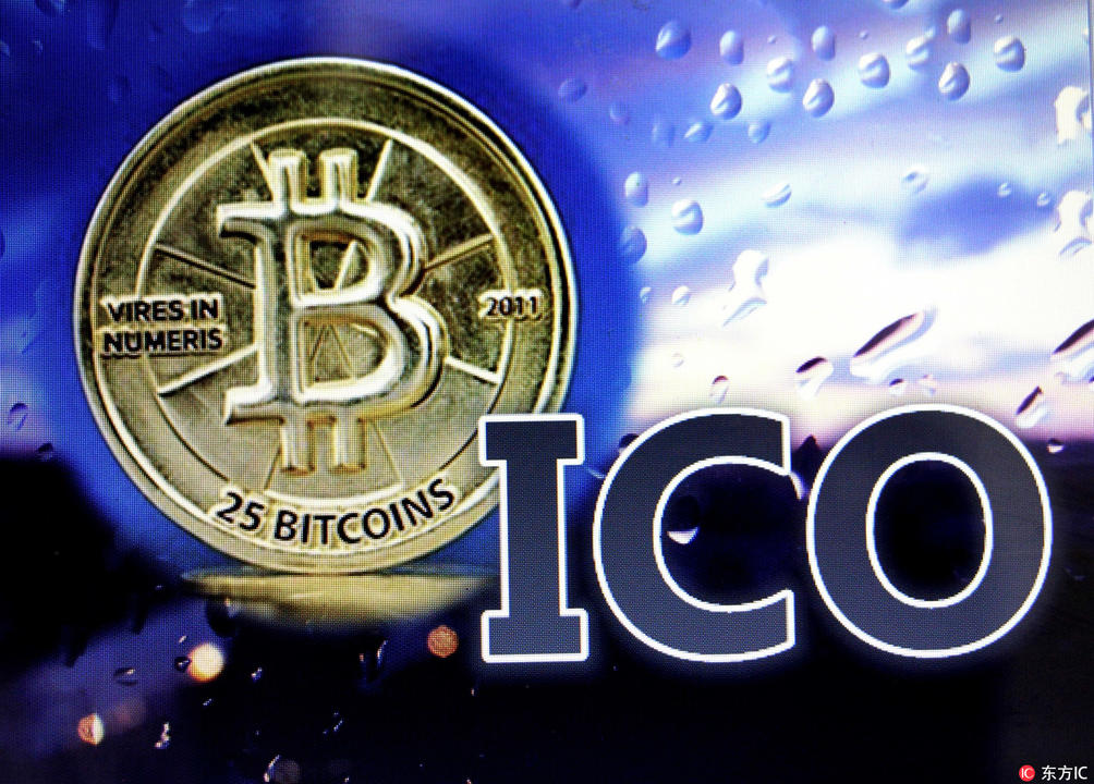 ico什么虚拟币(虚拟币ido是什么意思)