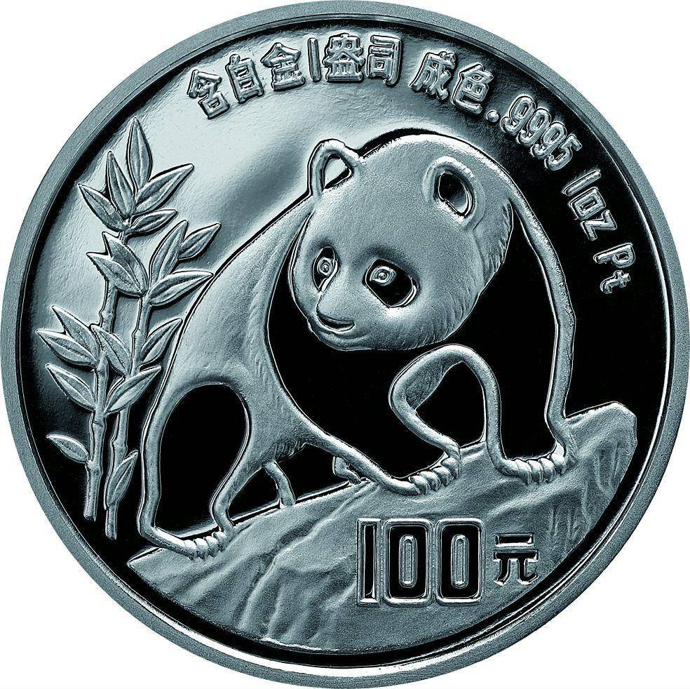 熊猫币虚拟币(熊猫虚拟币投资)