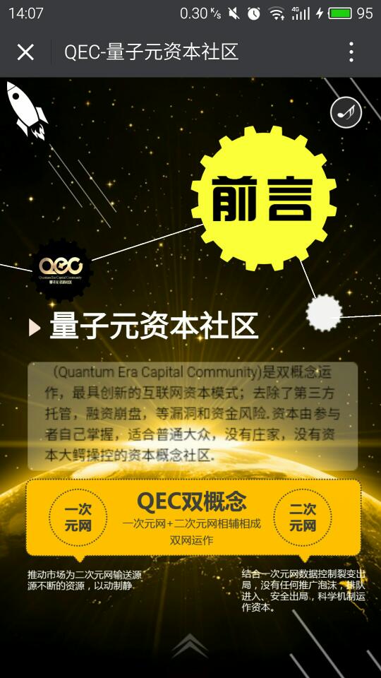 虚拟币拆分(买卖usdt虚拟货币赚差价)