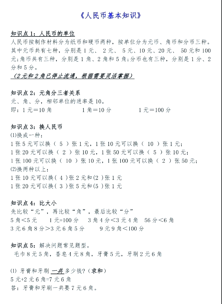 虚拟币技巧(虚拟币zec)