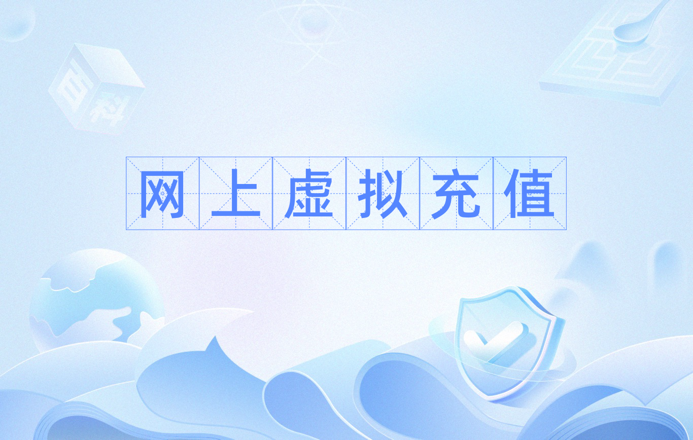 虚拟币平台有哪些(十大虚拟币平台)