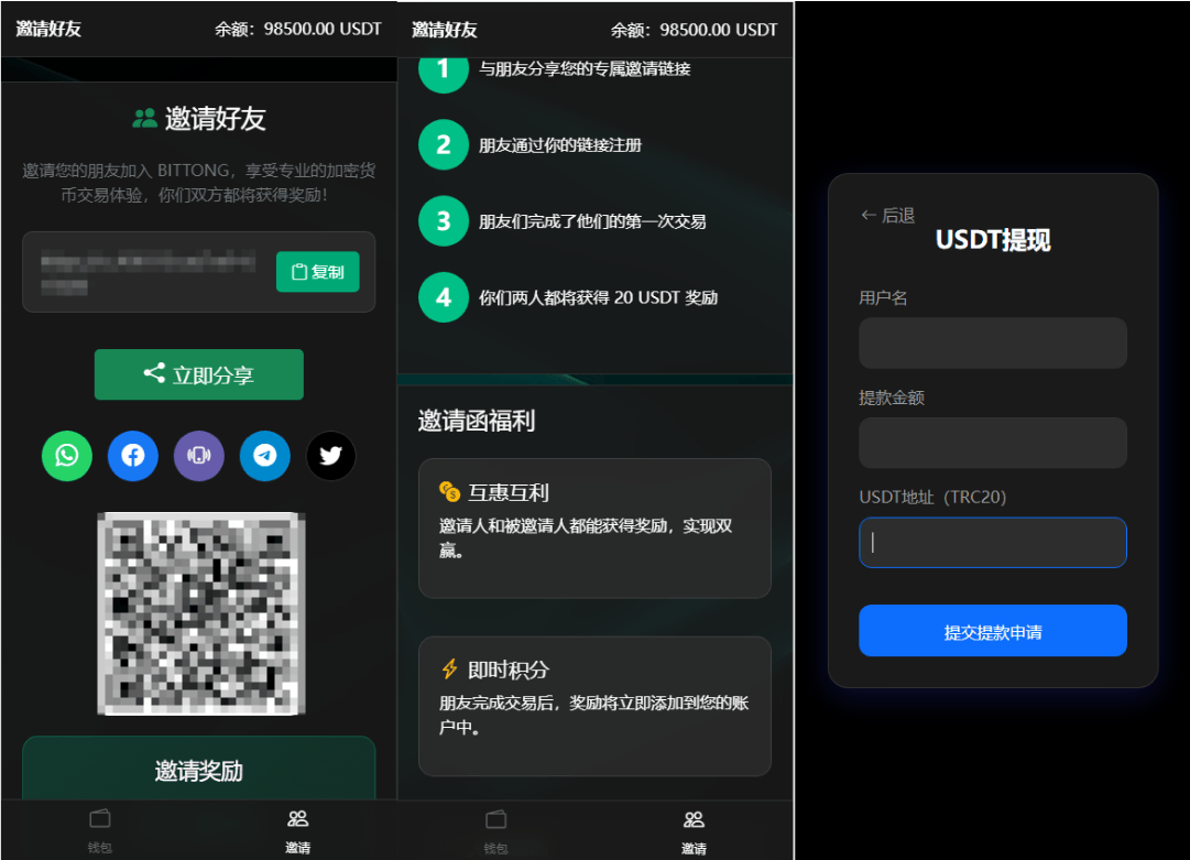 虚拟币交易源码(虚拟币交易网源码)