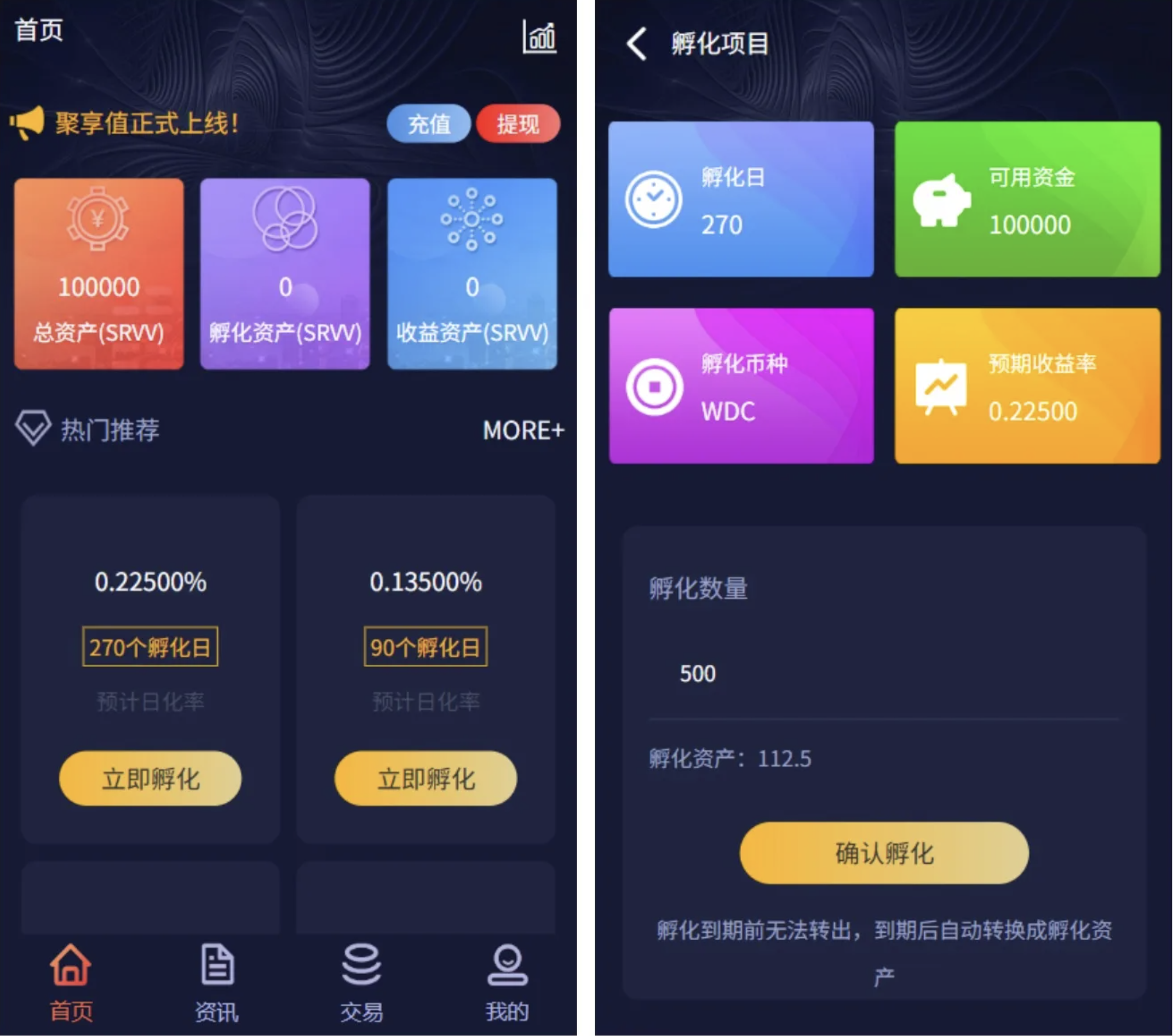 免费虚拟币(虚拟币模拟交易app)
