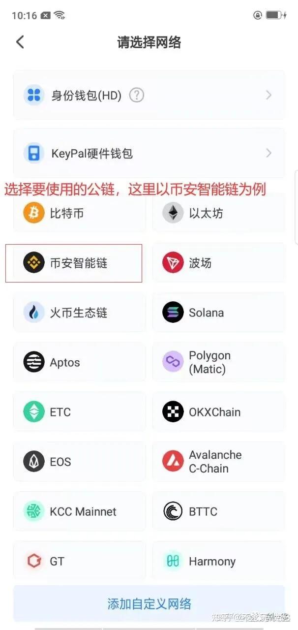 虚拟币名称(虚拟币app)