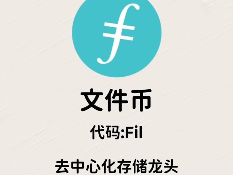 虚拟币收录网(虚拟币全部网站)