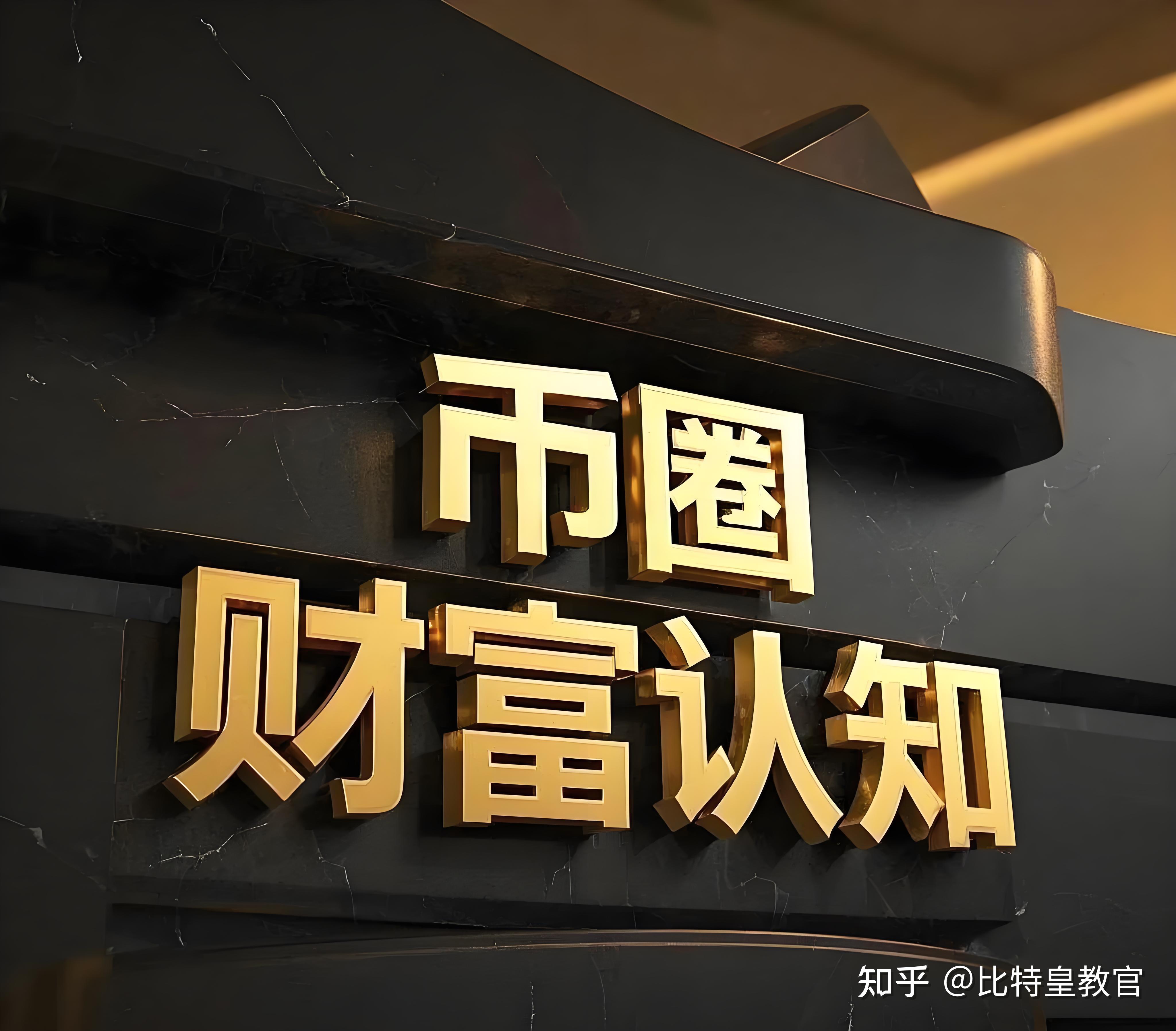 虚拟币怎么炒(虚拟币怎么炒起来的)