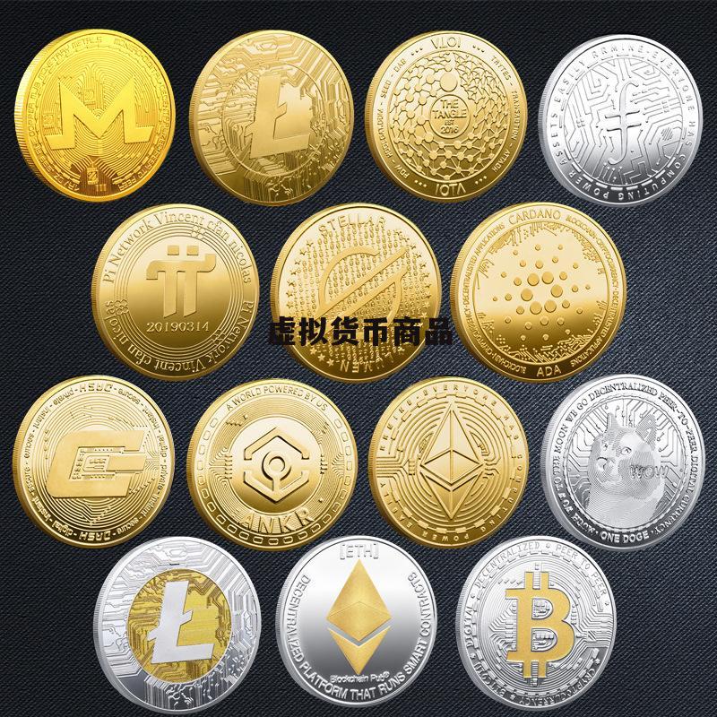 新出虚拟币(新上线虚拟币)