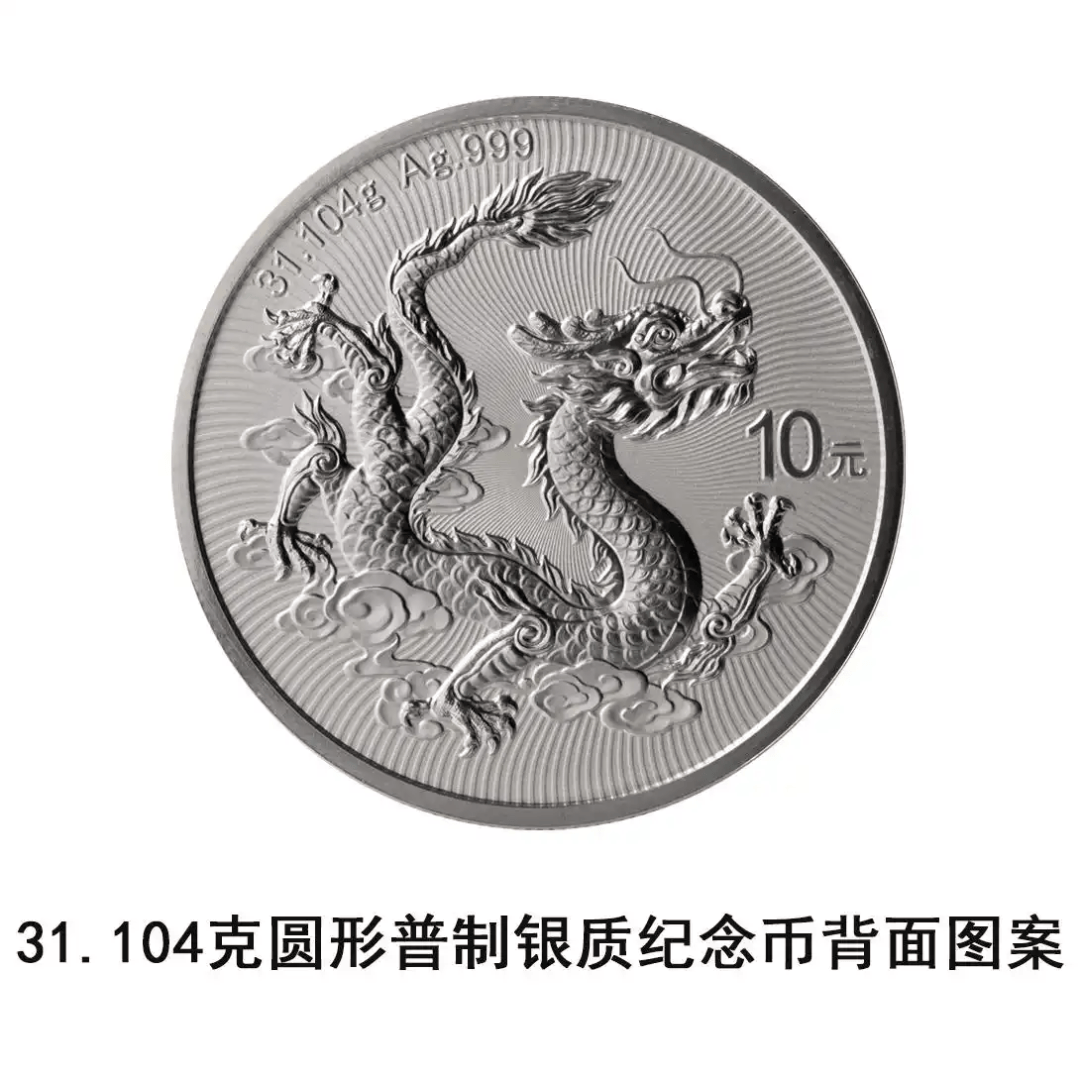 虚拟龙币(虚拟币 one)