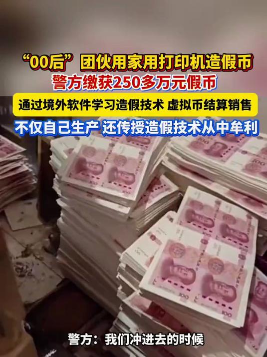 破获虚拟币(北京警方破获涉虚拟货币连环案)