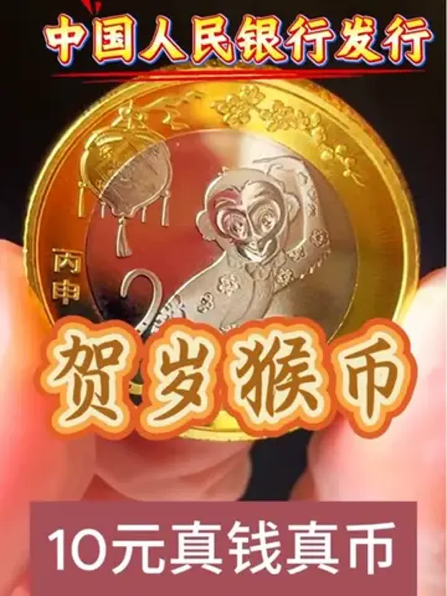 猴币虚拟比(猴币mc币会涨到多少)