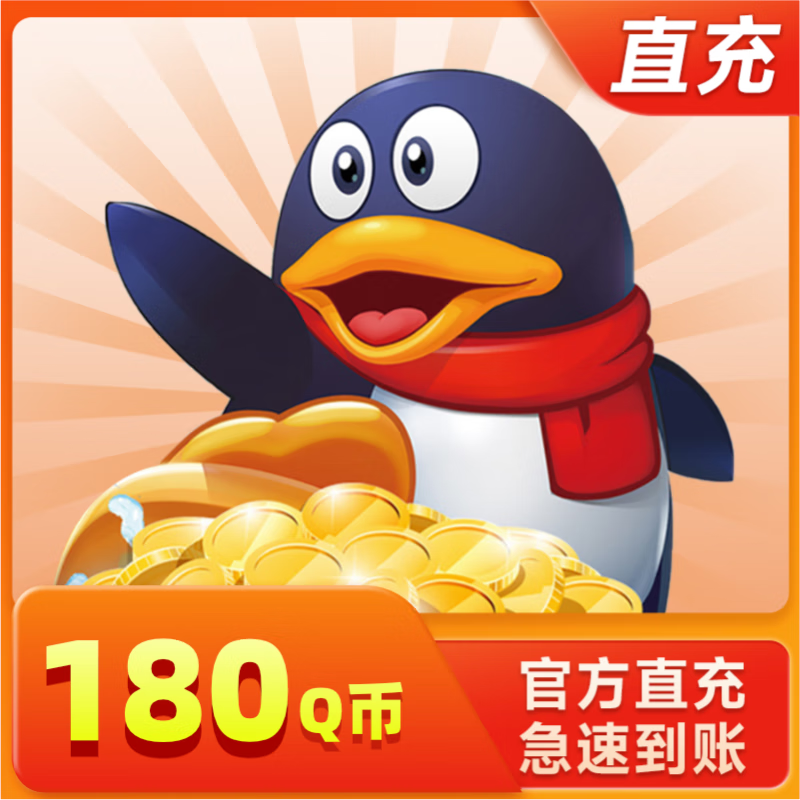 q币虚拟充值(q币虚拟卡充值网址)