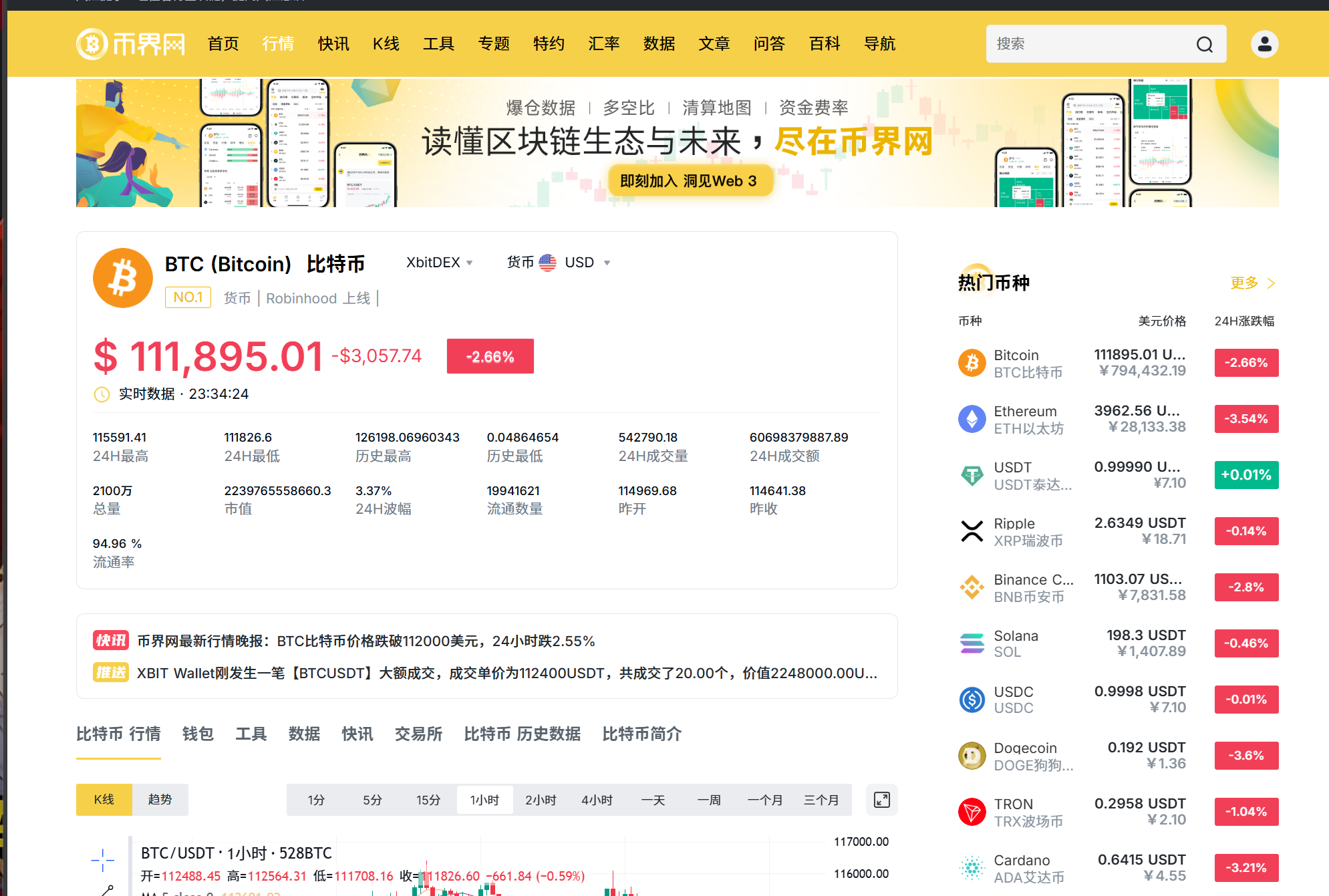 怎么玩虚拟币(怎么玩虚拟币游戏)