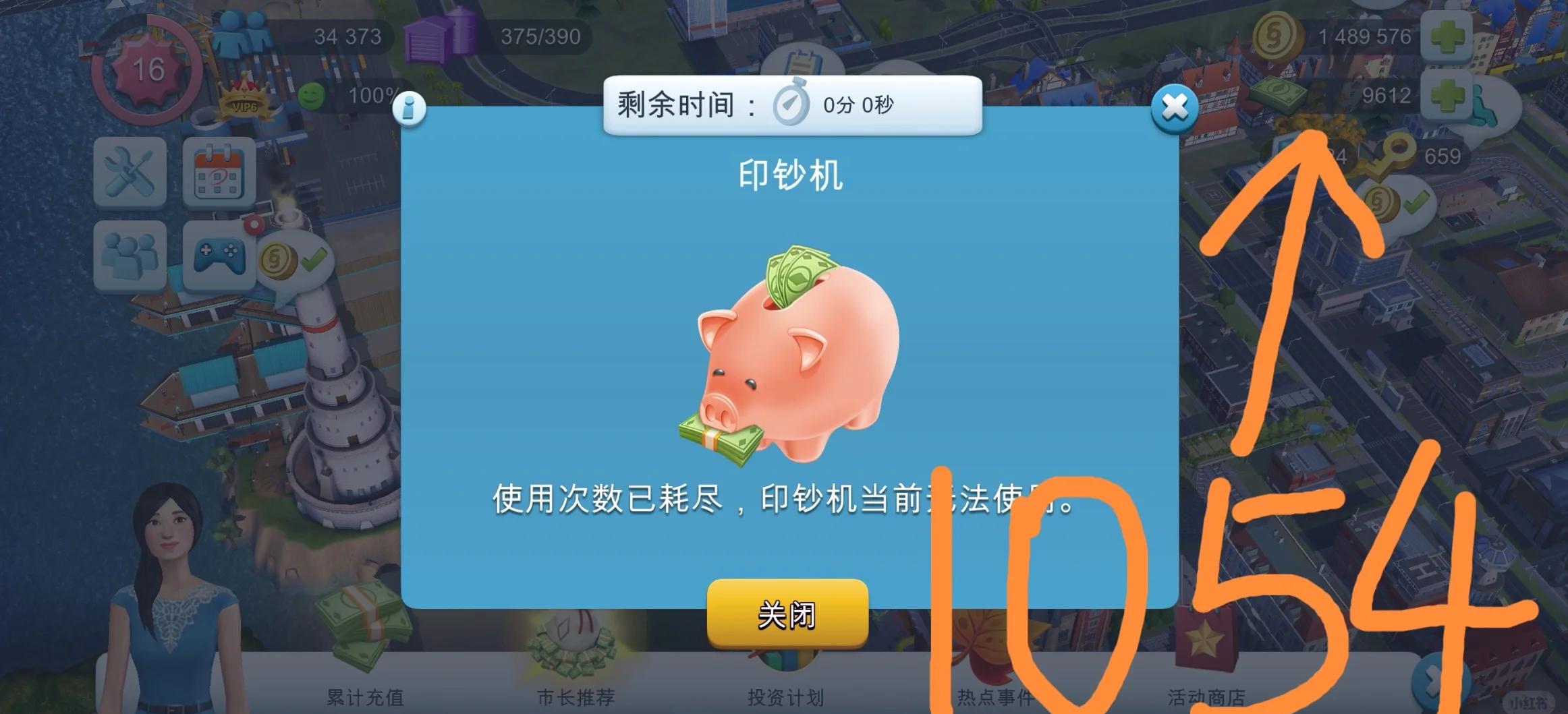 虚拟币绿币(虚拟币红色和绿色是啥意思)