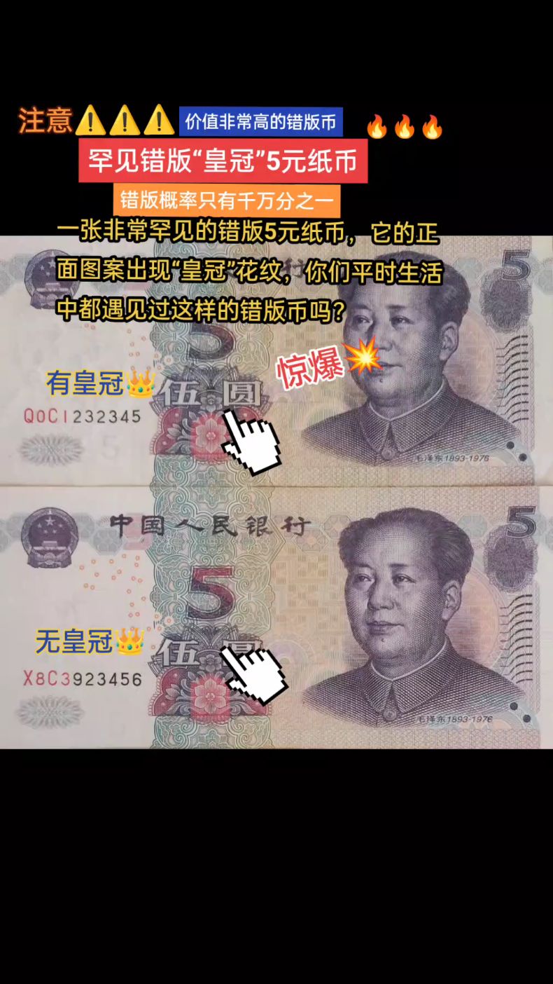 虚拟币山寨币(主流币和山寨币的区别)