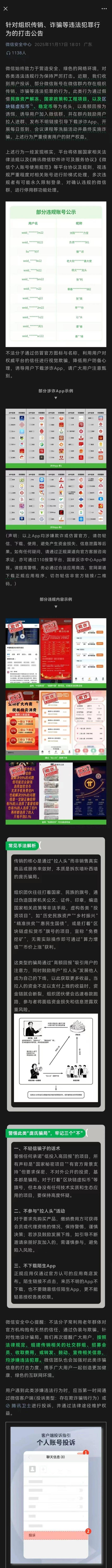 虚拟币有几种(虚拟币有些什么)