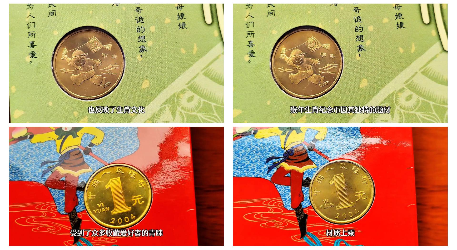 猴币虚拟比(猴币怎么兑换人民币)