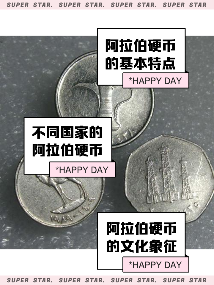 迪拜虚拟币(迪拜区块链合法吗)