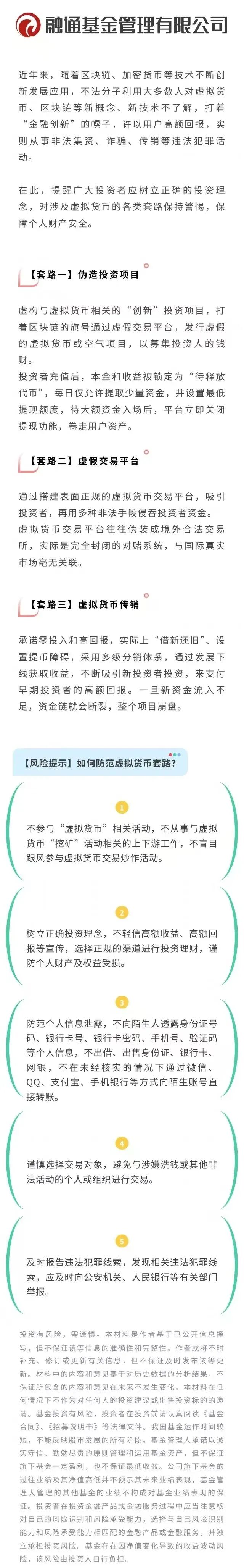 虚拟币作用(虚拟币有什么用?)