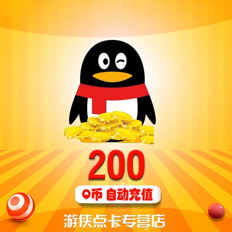 q币虚拟充值(q币自动充值虚拟服务是什么)