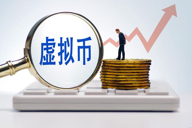 虚拟币种类(什么是虚拟币)