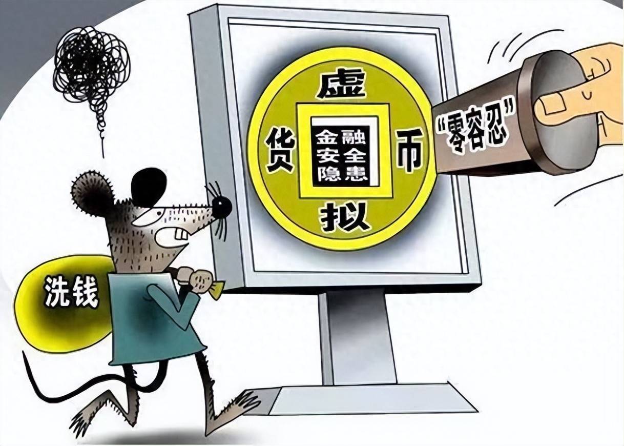 虚拟币收录网(虚拟币收录网站有哪些)