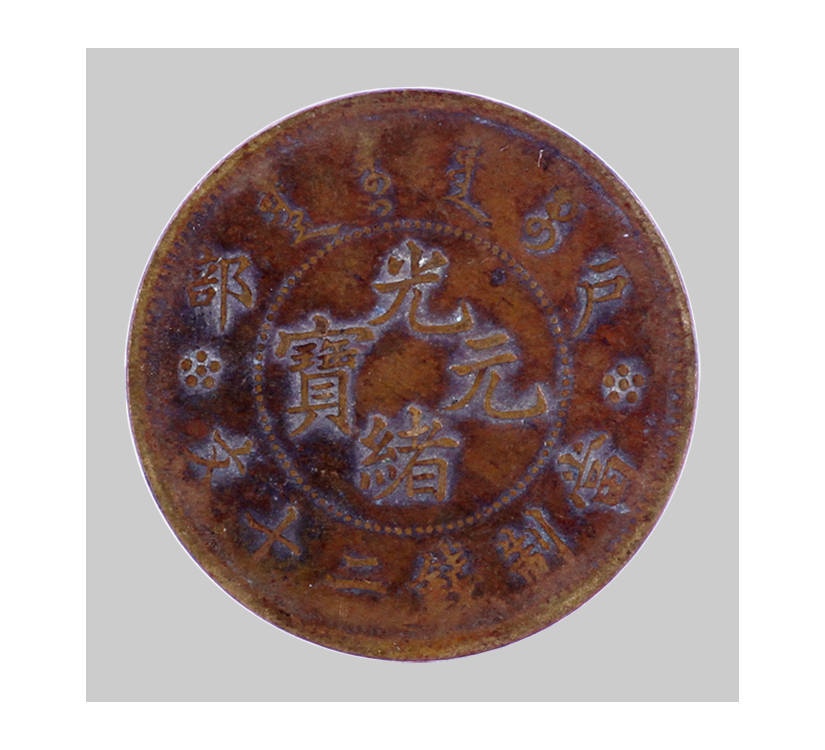 虚拟币元宝网(虚拟币bag)