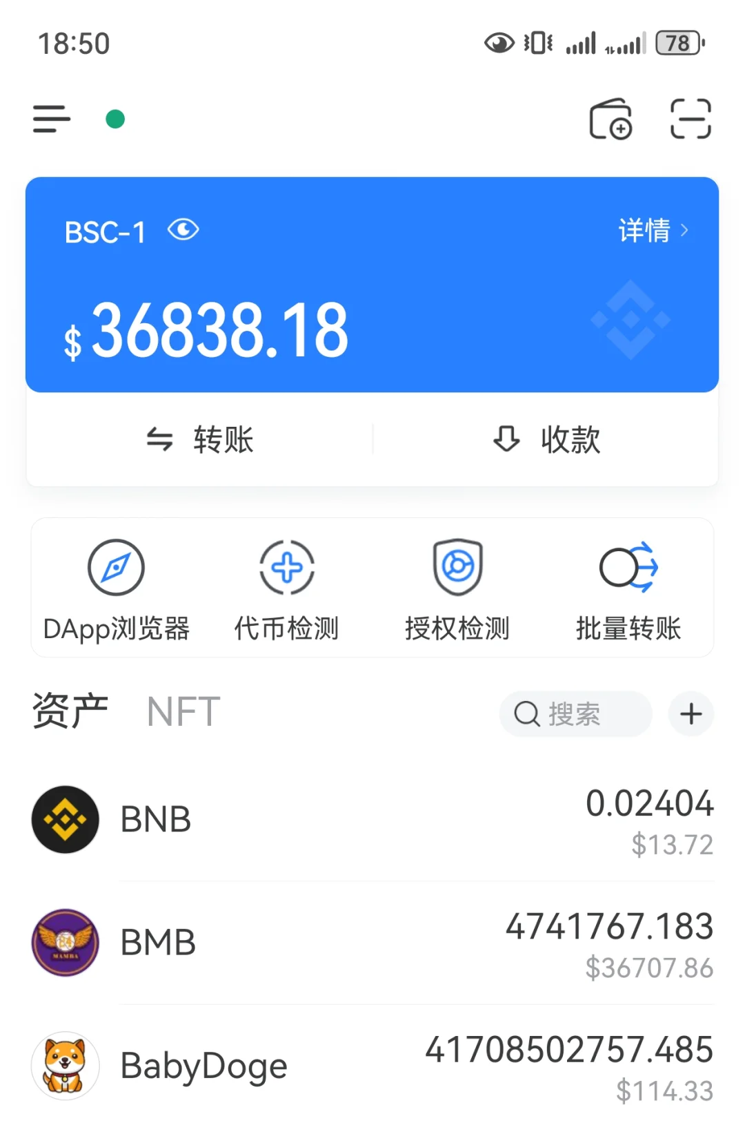虚拟币app(虚拟币模拟交易app)