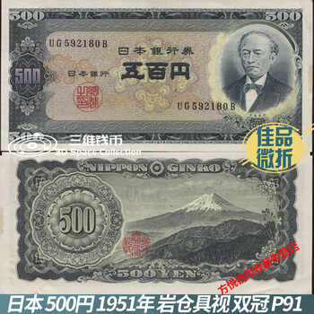 日本虚拟币(日本 虚拟币)