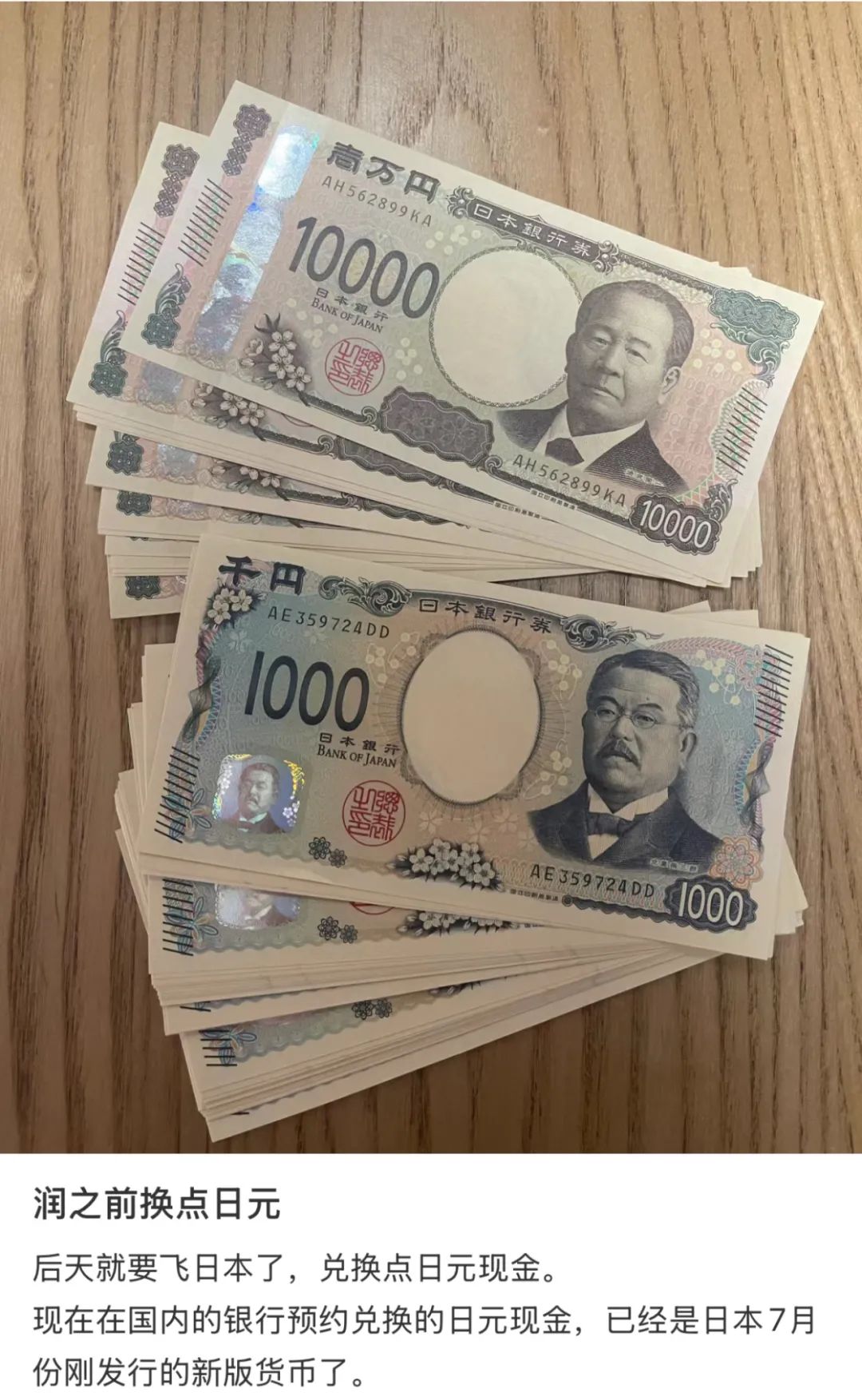 日本虚拟币(rif虚拟币)