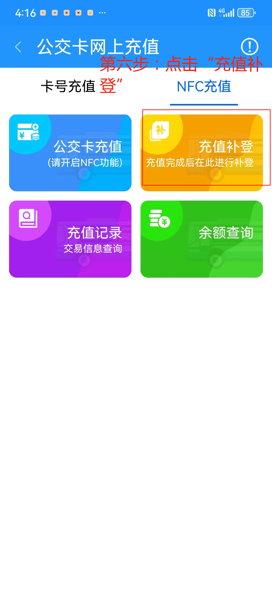 q币虚拟充值(虚拟q币充值软件)