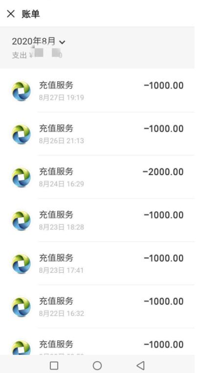 q币虚拟充值(虚拟q币充值软件)