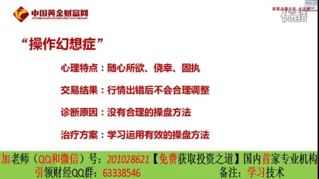 现货投资技巧(现货投资技巧和方法)