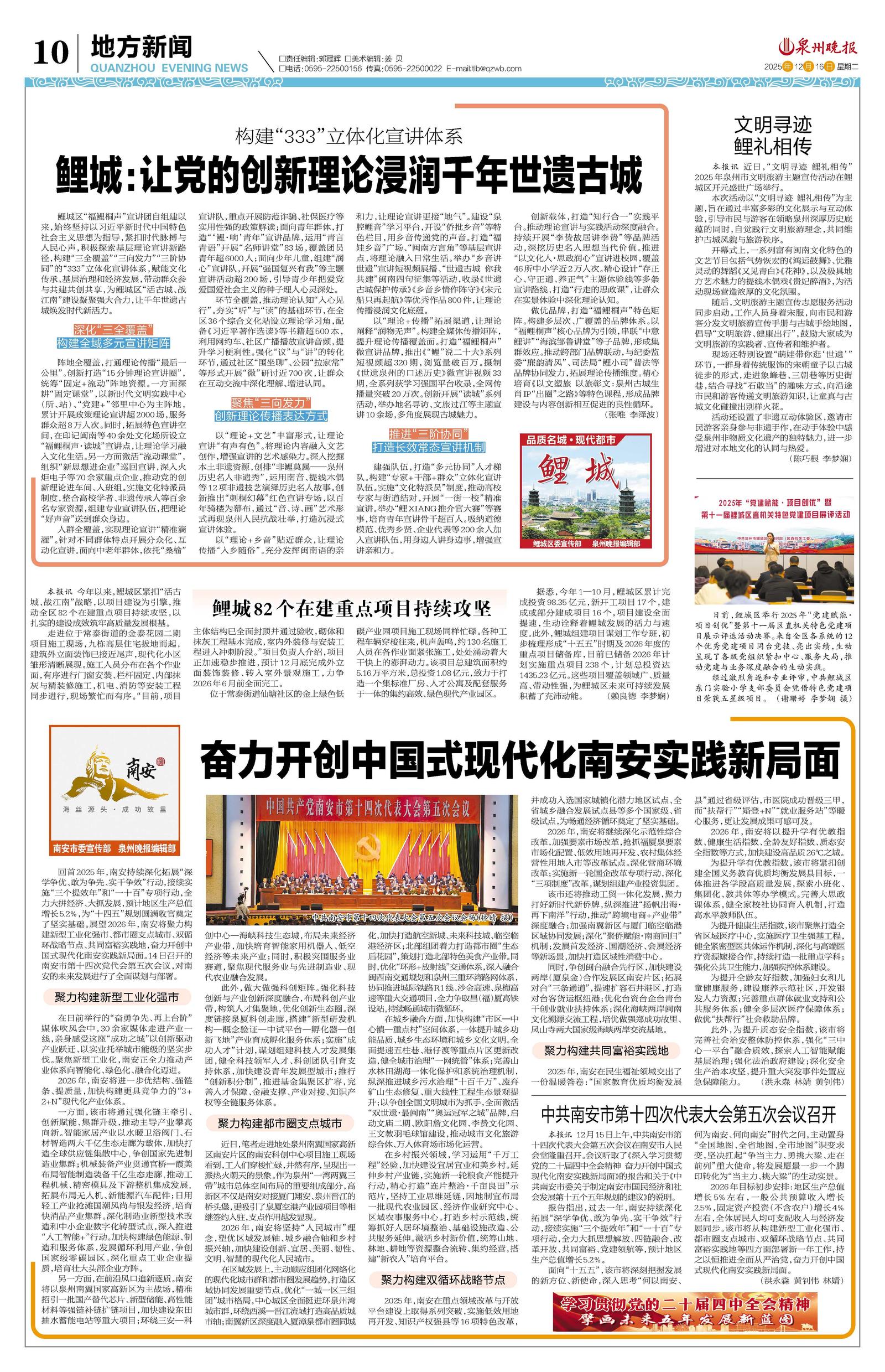 现货新闻(今日新闻收集)