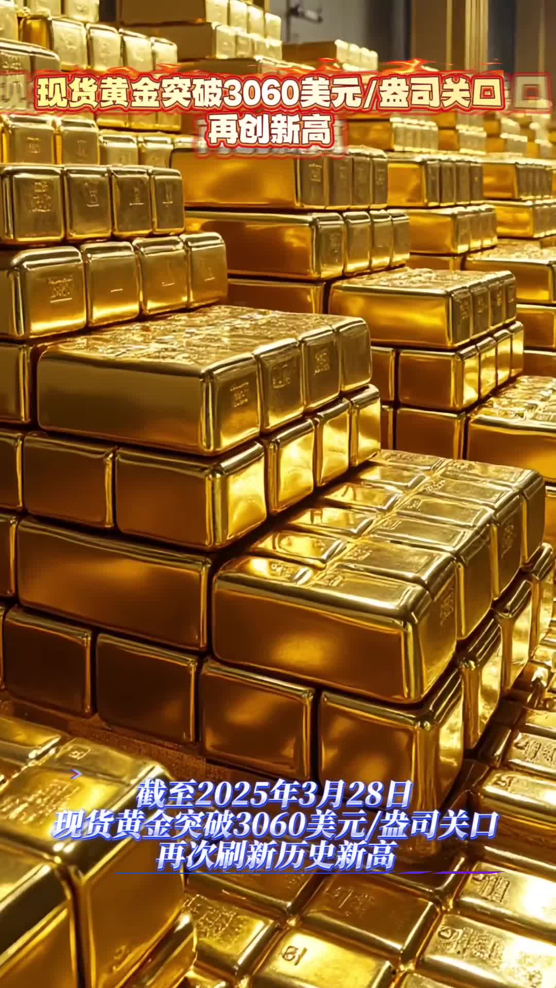 黄金现货交易所(黄金交易所实时金价)